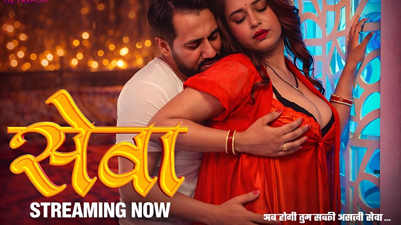 Seva | Season 01| Episode 05